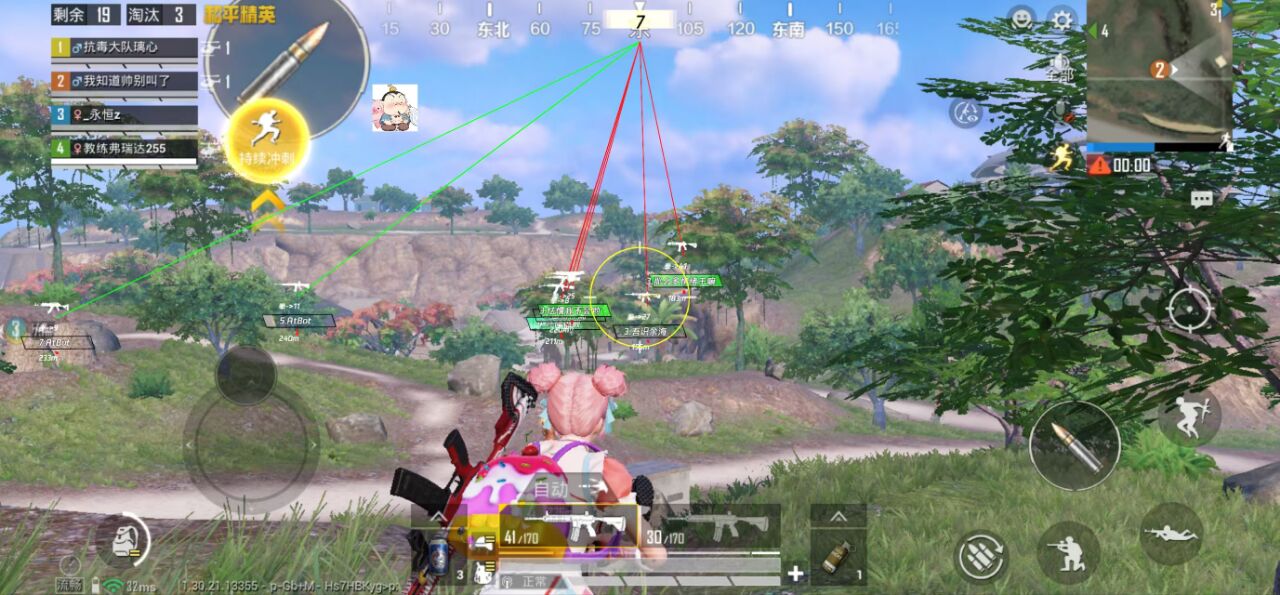 2025年和平精英辅助技术的发展趋势的配图，内容相关：2025年最新版的辅助工具在稳定性上有显著提升，采用动态加密技术，避免被游戏系统检测。许多用户反馈，...